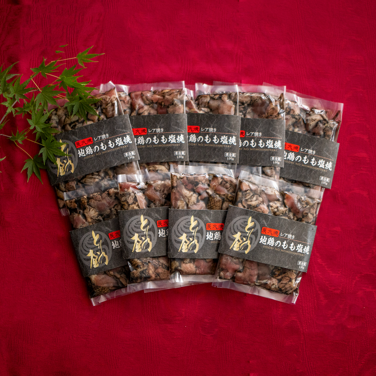 【SCH.FC応援特別セット】地鶏もも炭火焼真空パック レア焼き 130g×9個