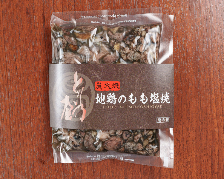 地鶏もも炭火焼真空パック 200g