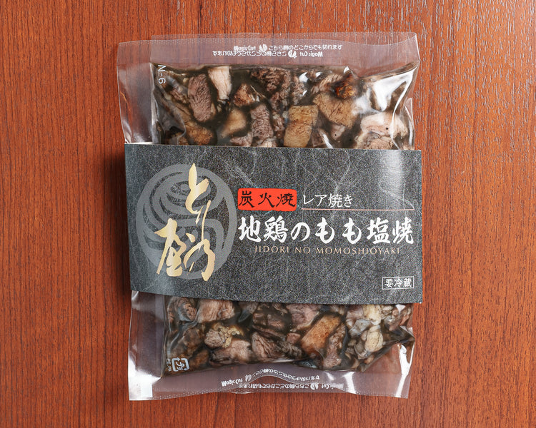 レア焼き!地鶏もも炭火焼真空パック 200g