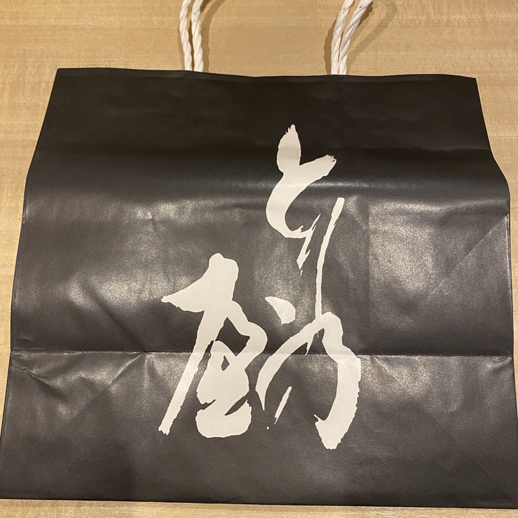 手提げ紙袋×1枚 (枚数変更になりました) ※必要な方は必ずご注文下さい