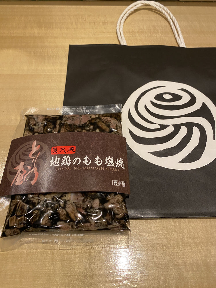 地鶏もも炭火焼真空パック 200g